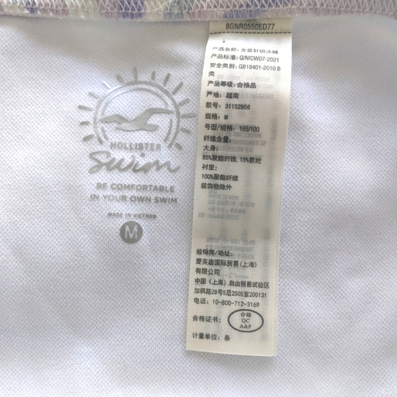 Hollister Women's Multicolor Swirls Bikini Bottoms - Picture 4 of 8